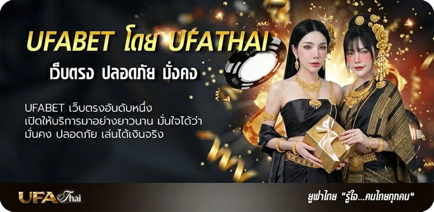 Banner 4king เต็มเรื่อง แรง — แทงบอลออนไลน์ คาสิโน หวย มวย สล็อต ครบวงจร