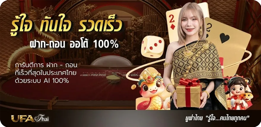 Banner 4king เต็มเรื่อง สมาชิกใหม่ — โปรโมชั่นสมาชิกใหม่