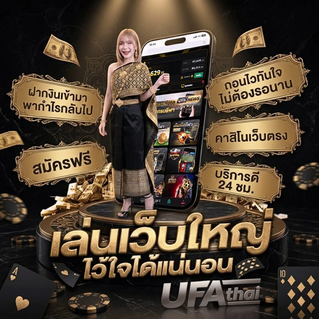 4king เต็มเรื่อง แบนเนอร์แบรนด์ — ตัวแทนอย่างเป็นทางการ