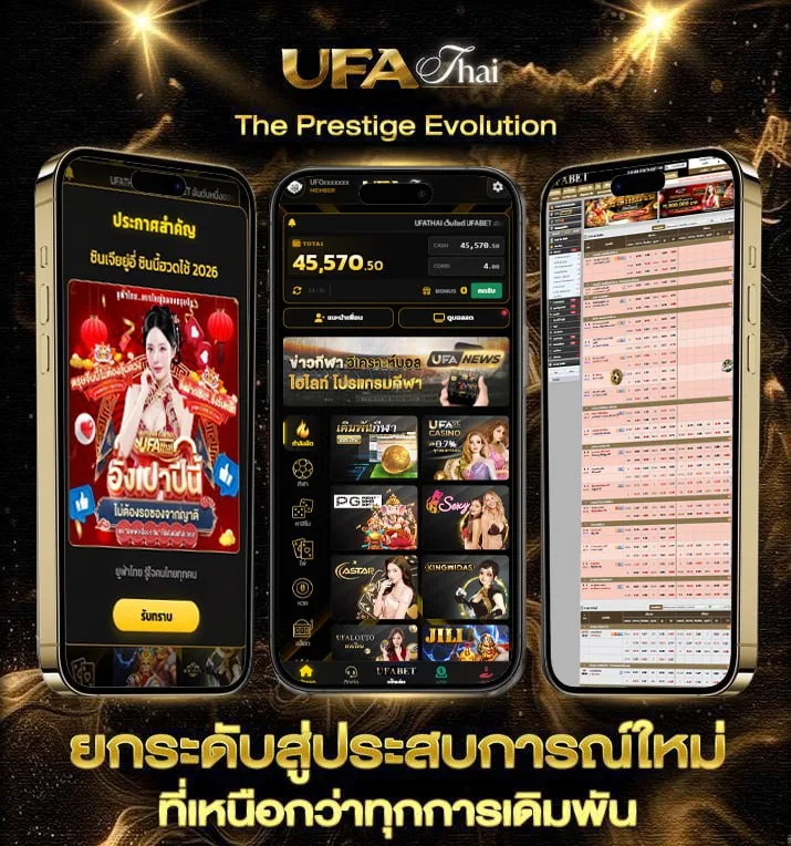 4king เต็มเรื่อง  เว็บตรง UFABET